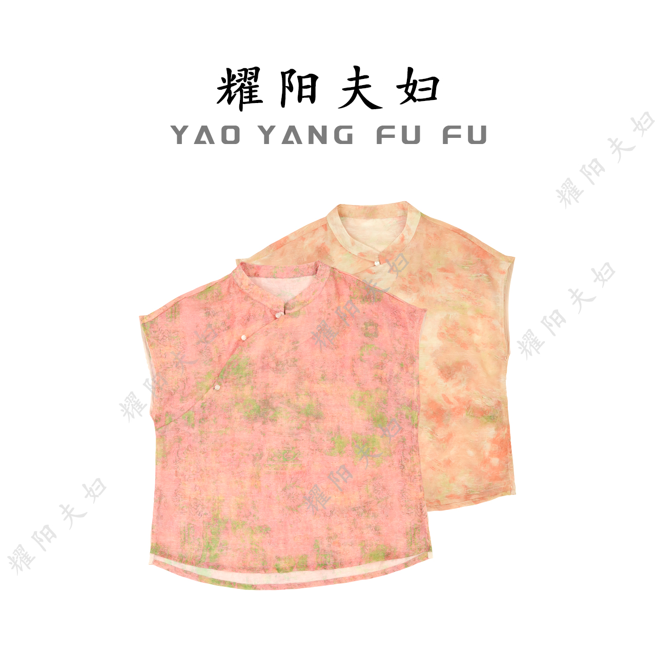 耀阳夫妇【彩绘】B706新中式国风小衫
