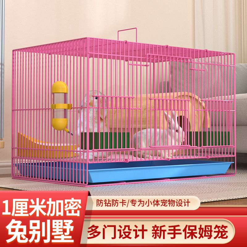 家用大号室内带自动清粪功能兔笼适用于猪豚鼠等宠物
