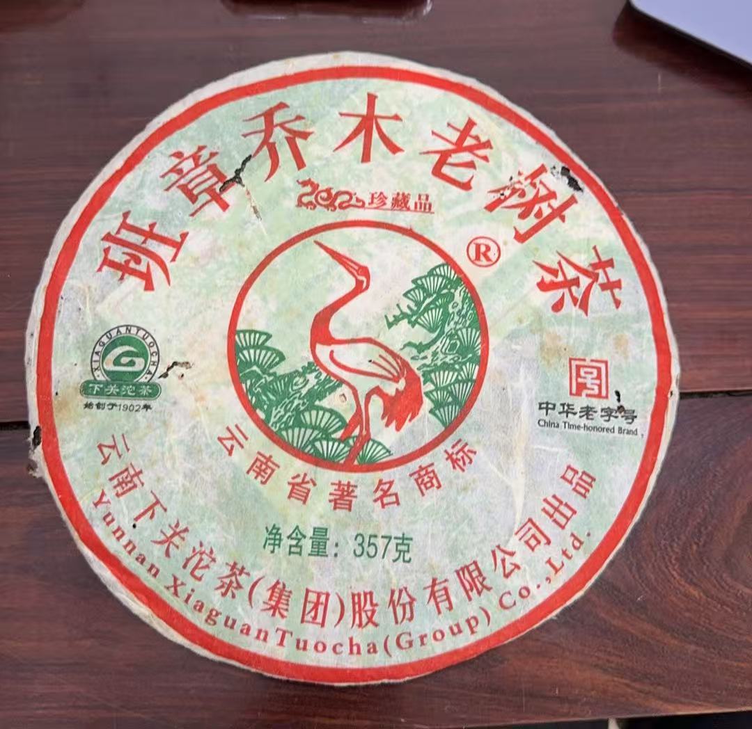 2012年班章乔木老树茶 357g
