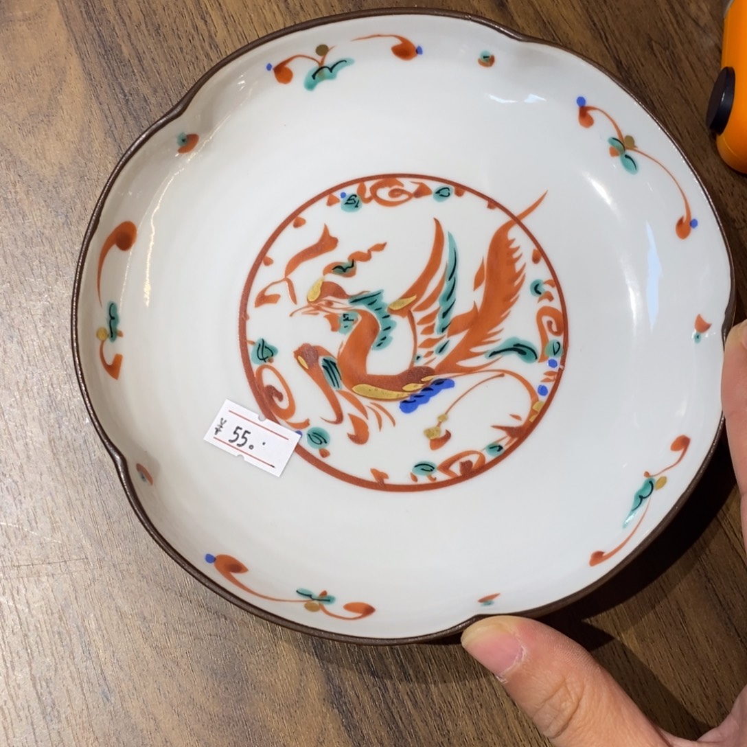 瓷片16 厘米 小杨瓷器陶瓷陶瓷