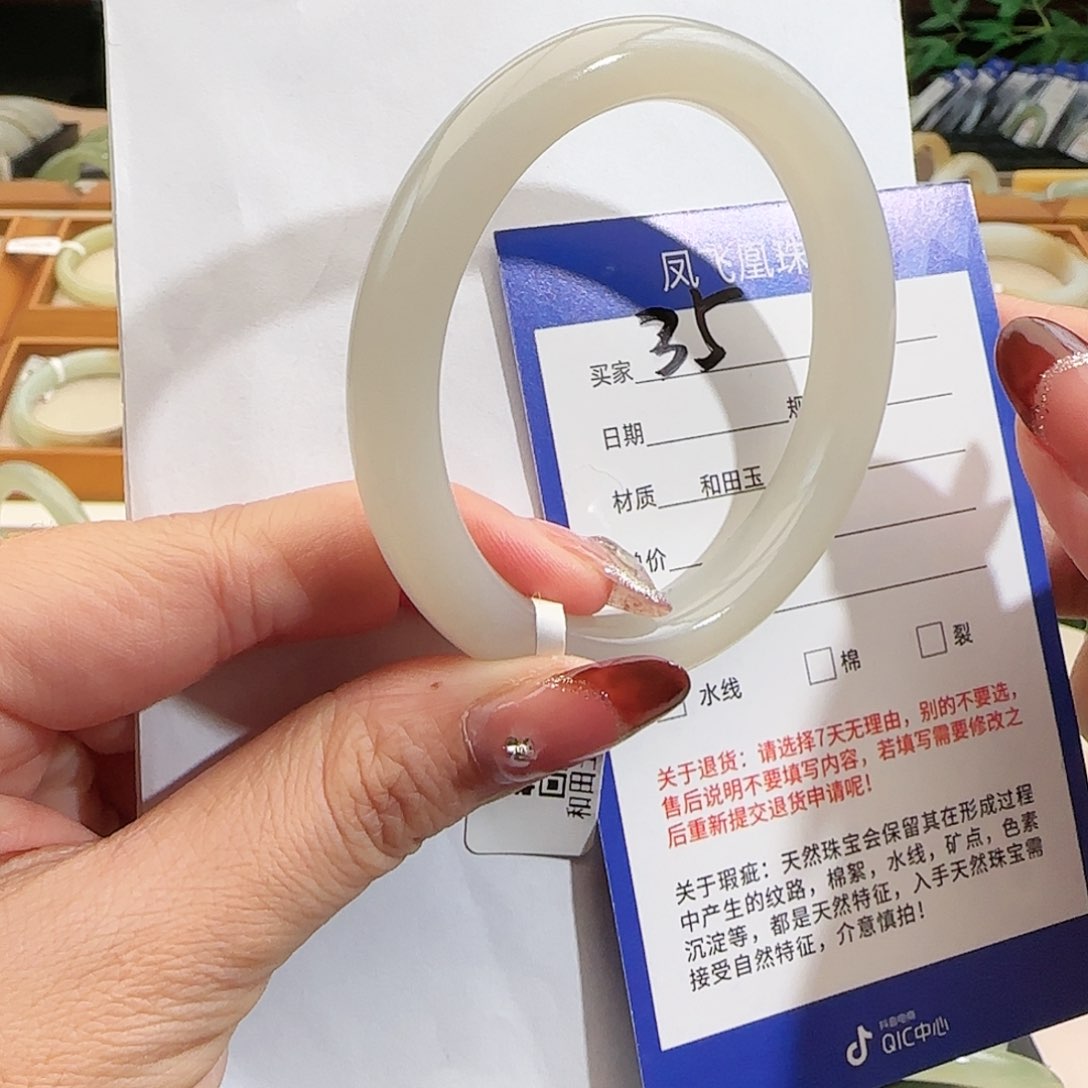 和田玉手镯未镶嵌56