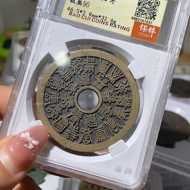 玄***录铜现代工艺品花钱