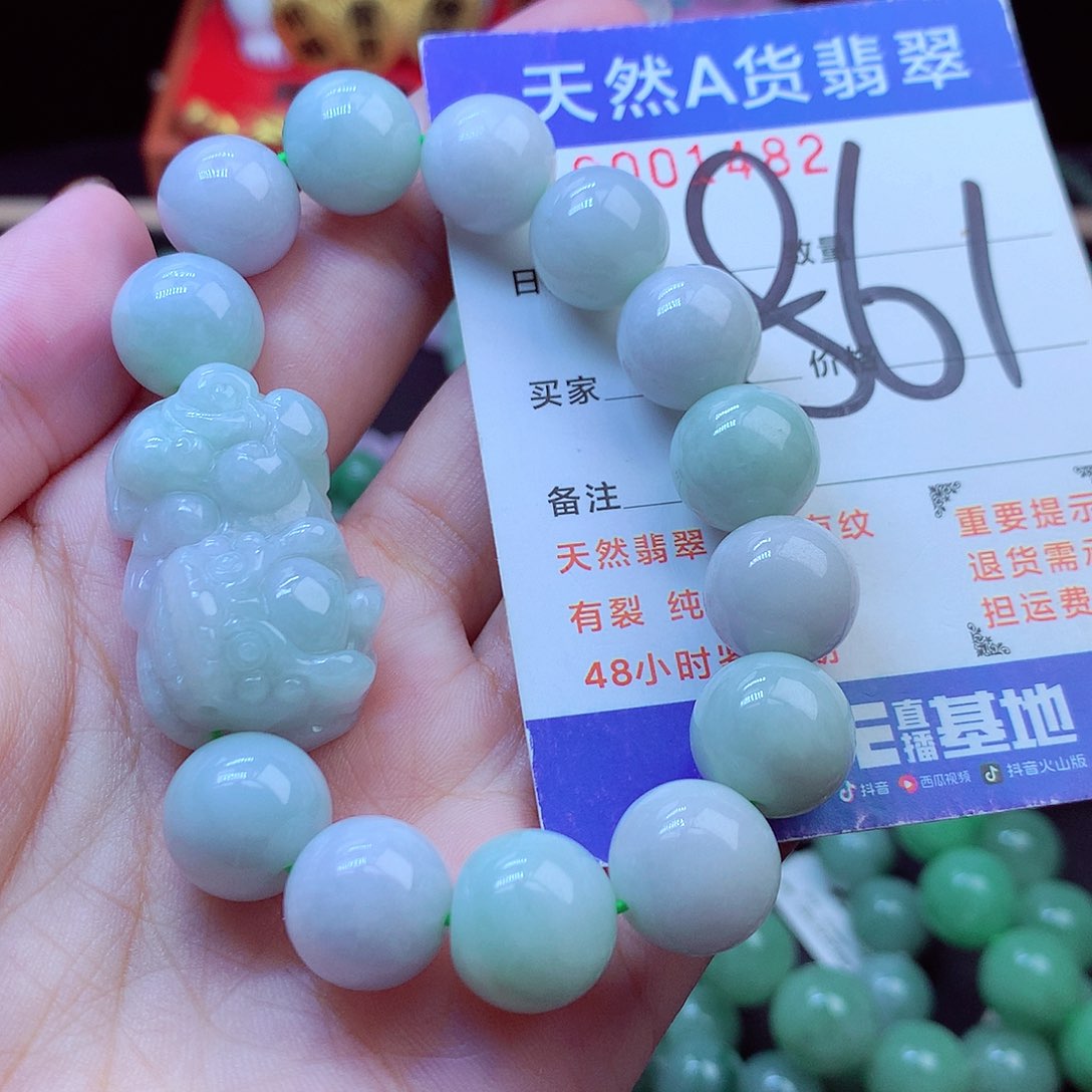 毛衣链未镶嵌翡翠13➕