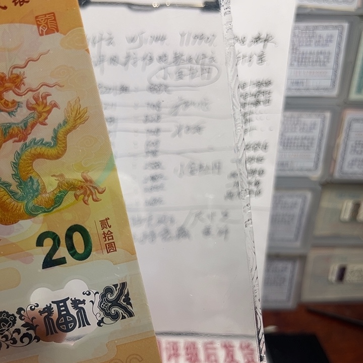 标十帽子带珍珠龙美评标无47