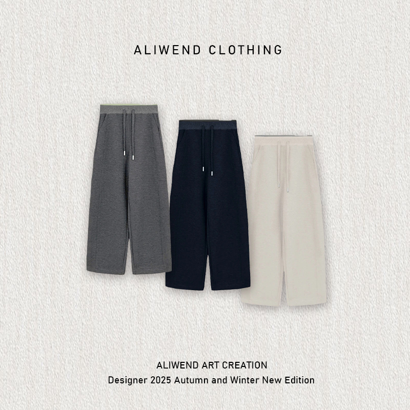 【香蕉阔腿裤】新款休闲保暖高腰垂感抽绳针织阔腿长裤-251189