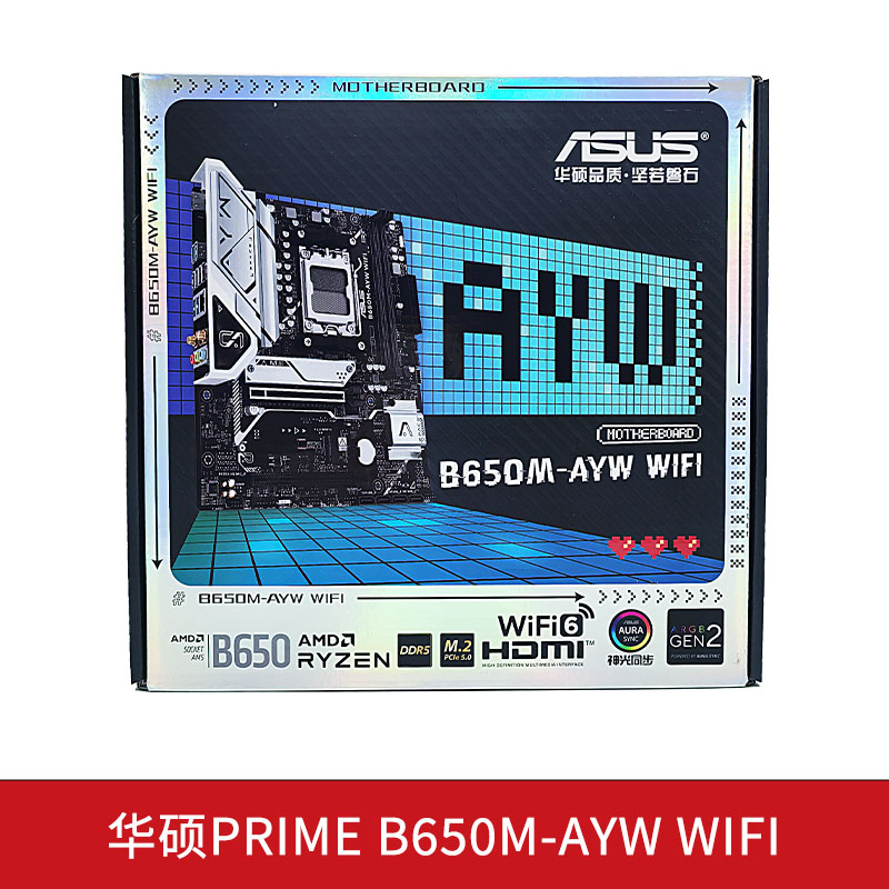 Asus/华硕PRIME B650M-AYW WIFI K R AM5电竞游戏台式机电脑主板