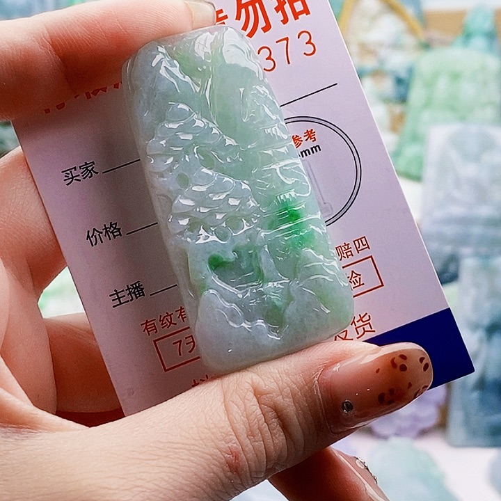 吊坠(不含链)未镶嵌翡翠1*