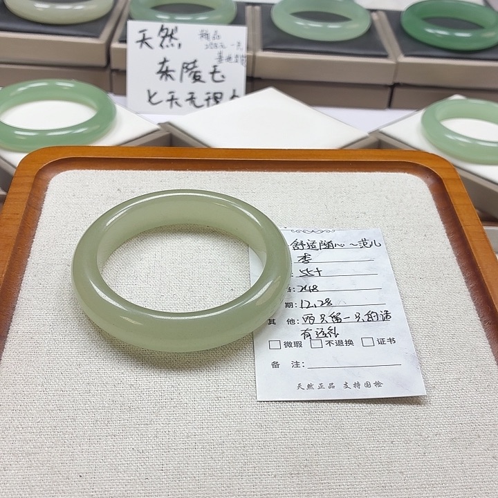 舒***儿石英质玉未镶嵌手镯