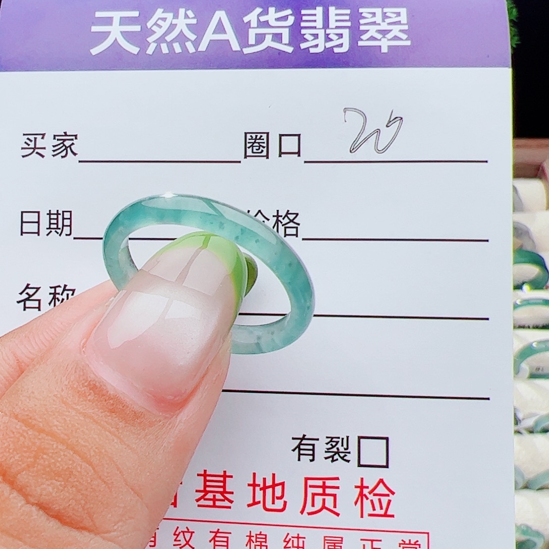 未镶嵌戒指翡翠戒指