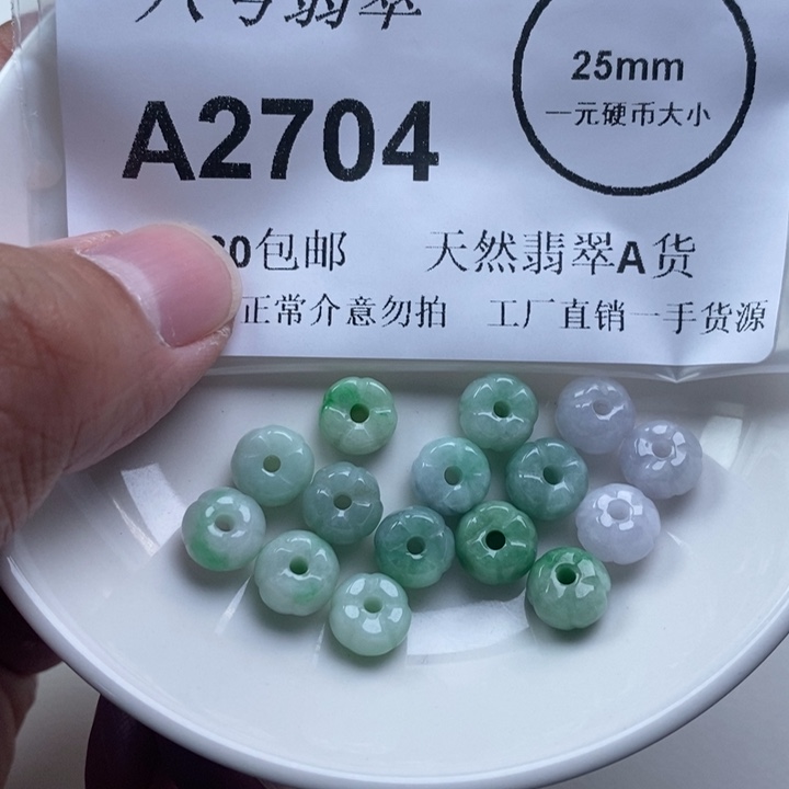 薇***姐翡翠未镶嵌吊坠(不含链)