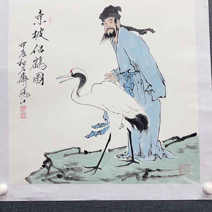 国画书画作品多次