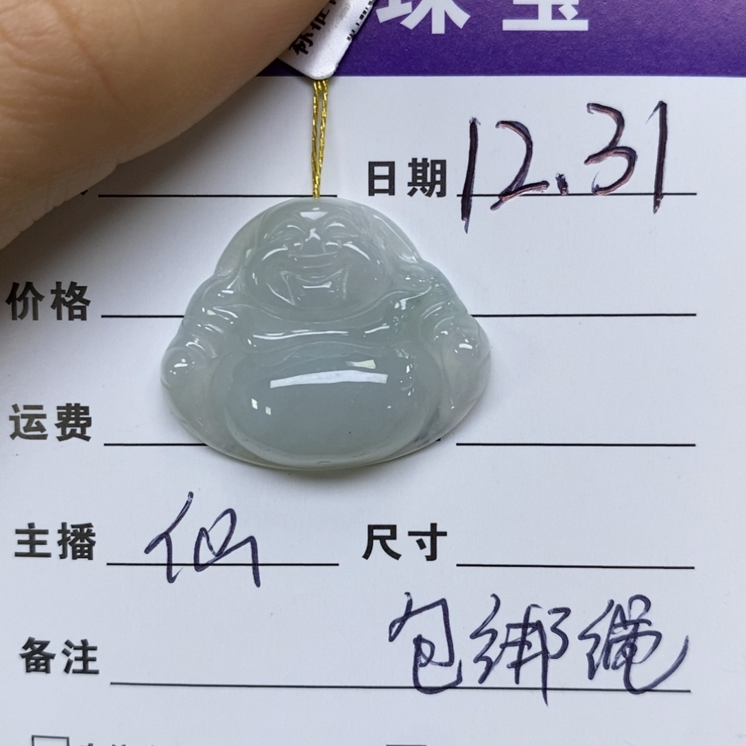 颈饰未镶嵌翡翠佛公