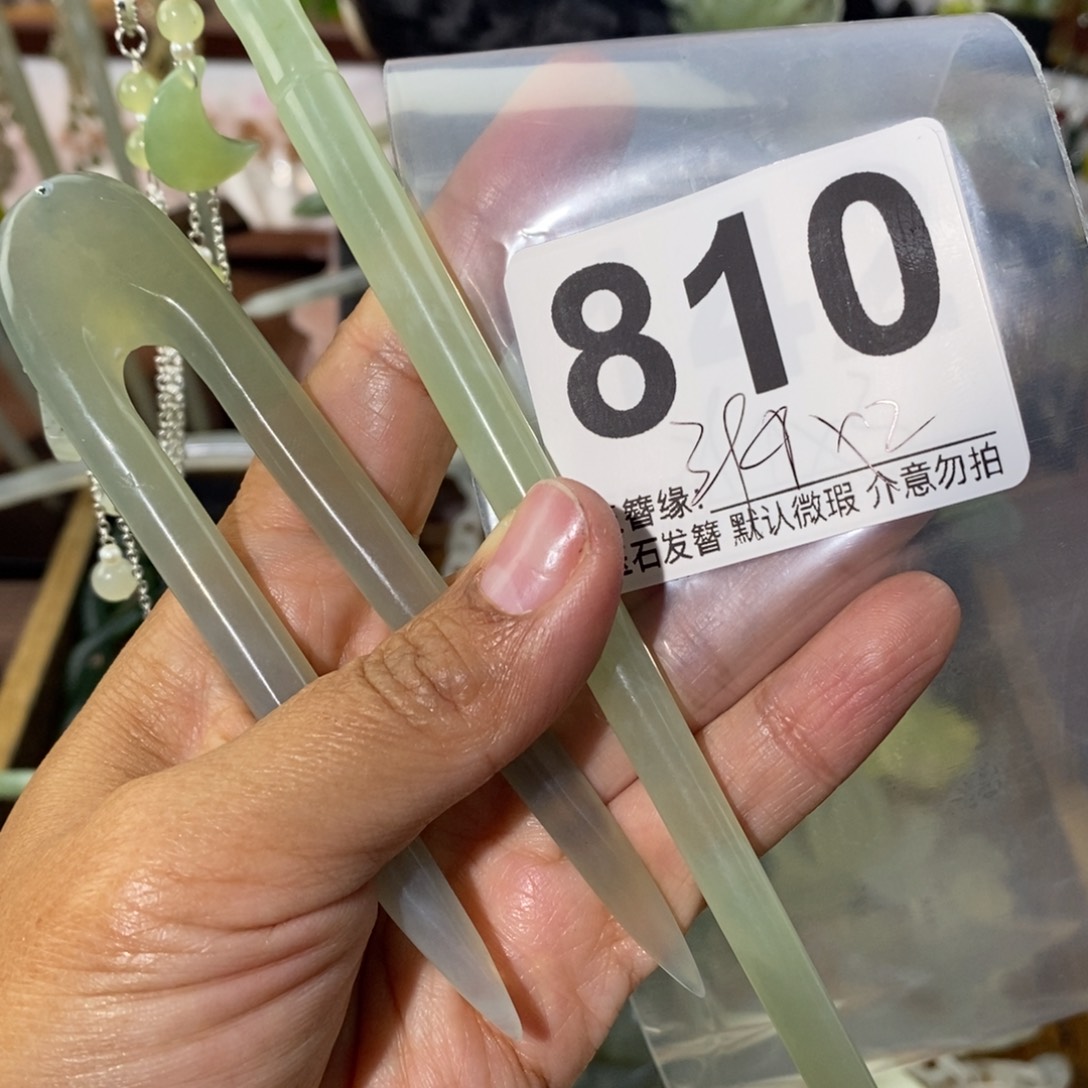 猫***觉蛇纹石玉未镶嵌发饰