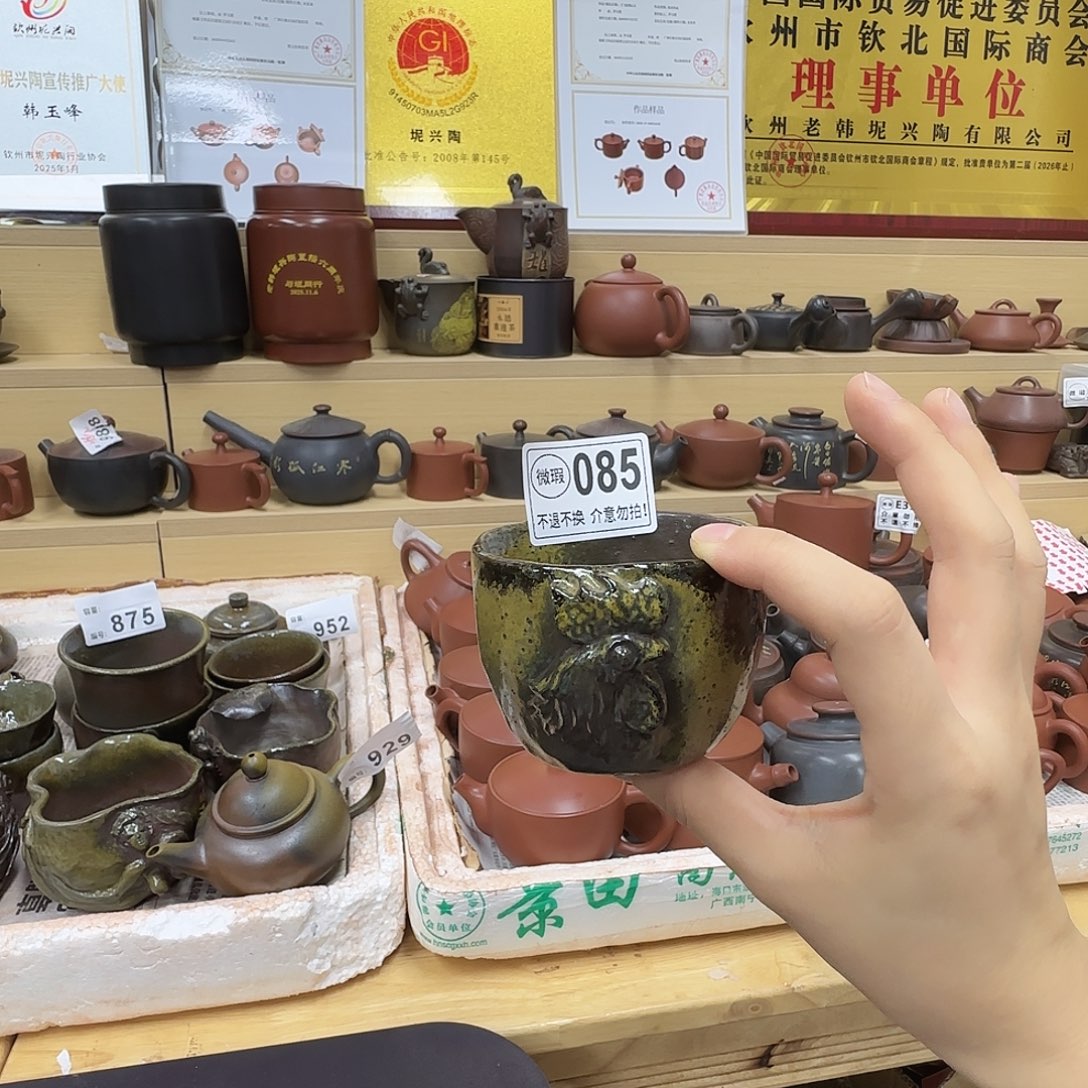 初***.壶085 老韩坭兴陶