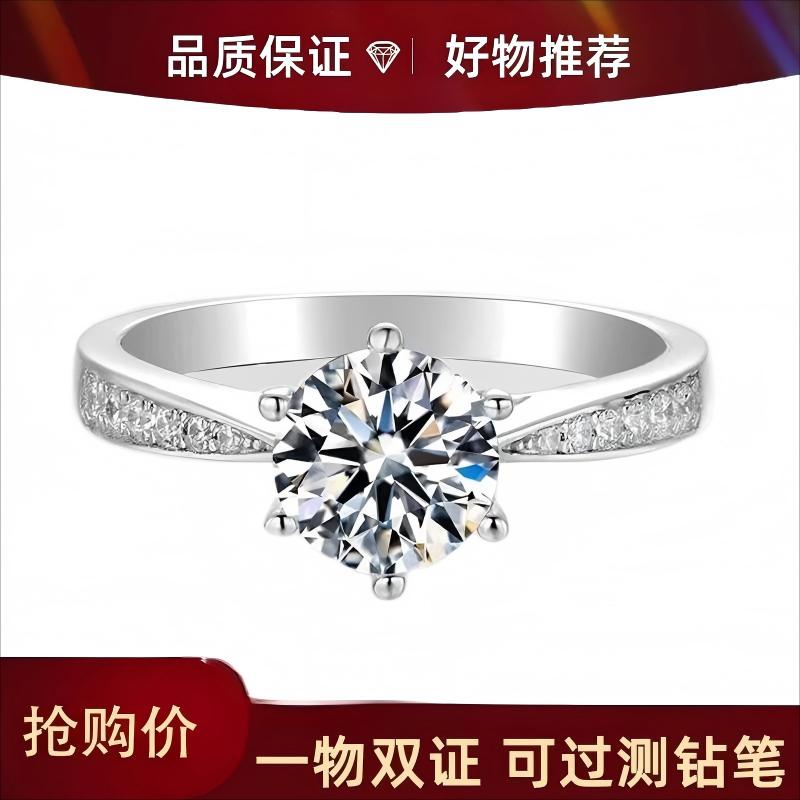 925银莫桑石戒指 <周小蛮腰>S925银戒指女款高定莫桑D色时尚轻奢