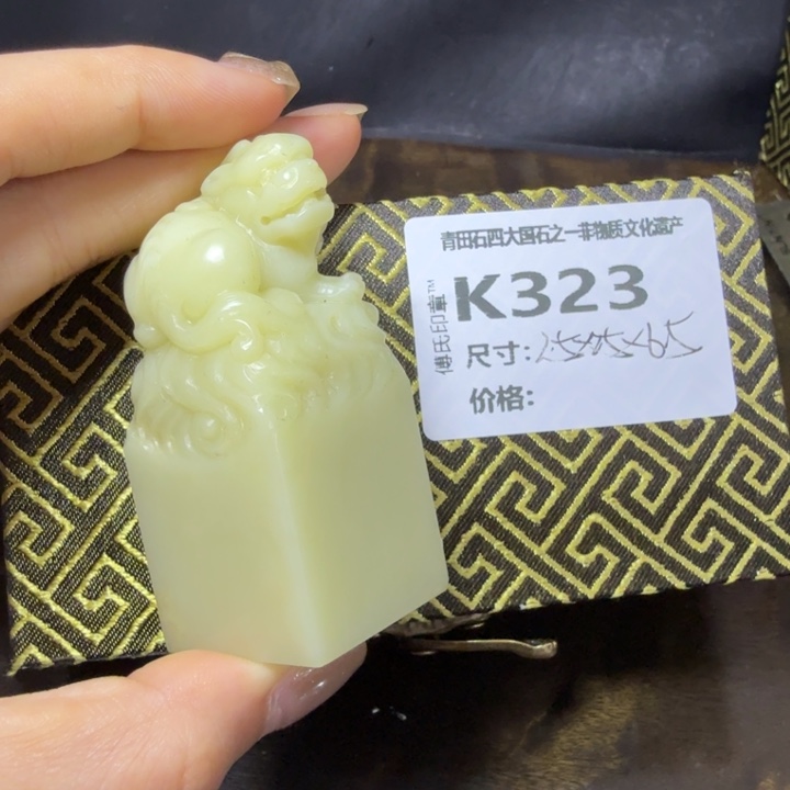 瑜***娟青田石9.27青田石雕厂家直销