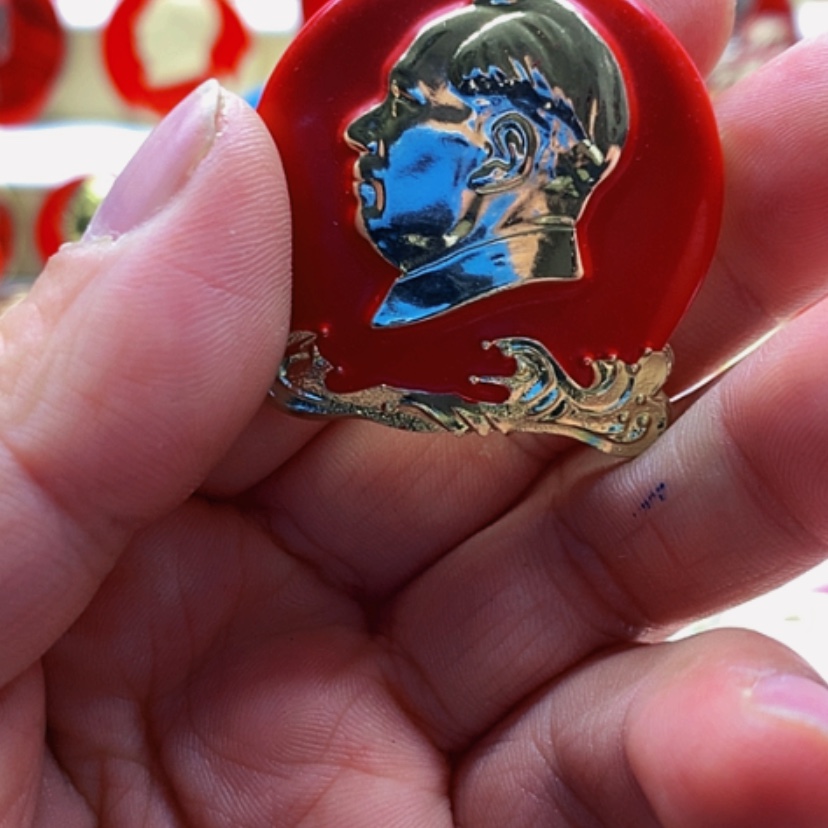 【闪购商品】涤*红章收藏21