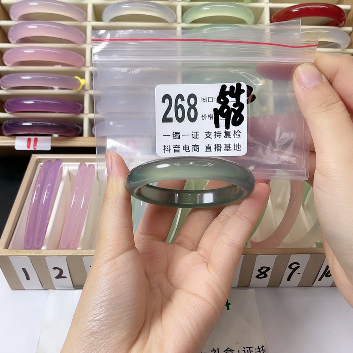 【闪购商品】手镯玛瑙/玉髓未镶嵌奎****）