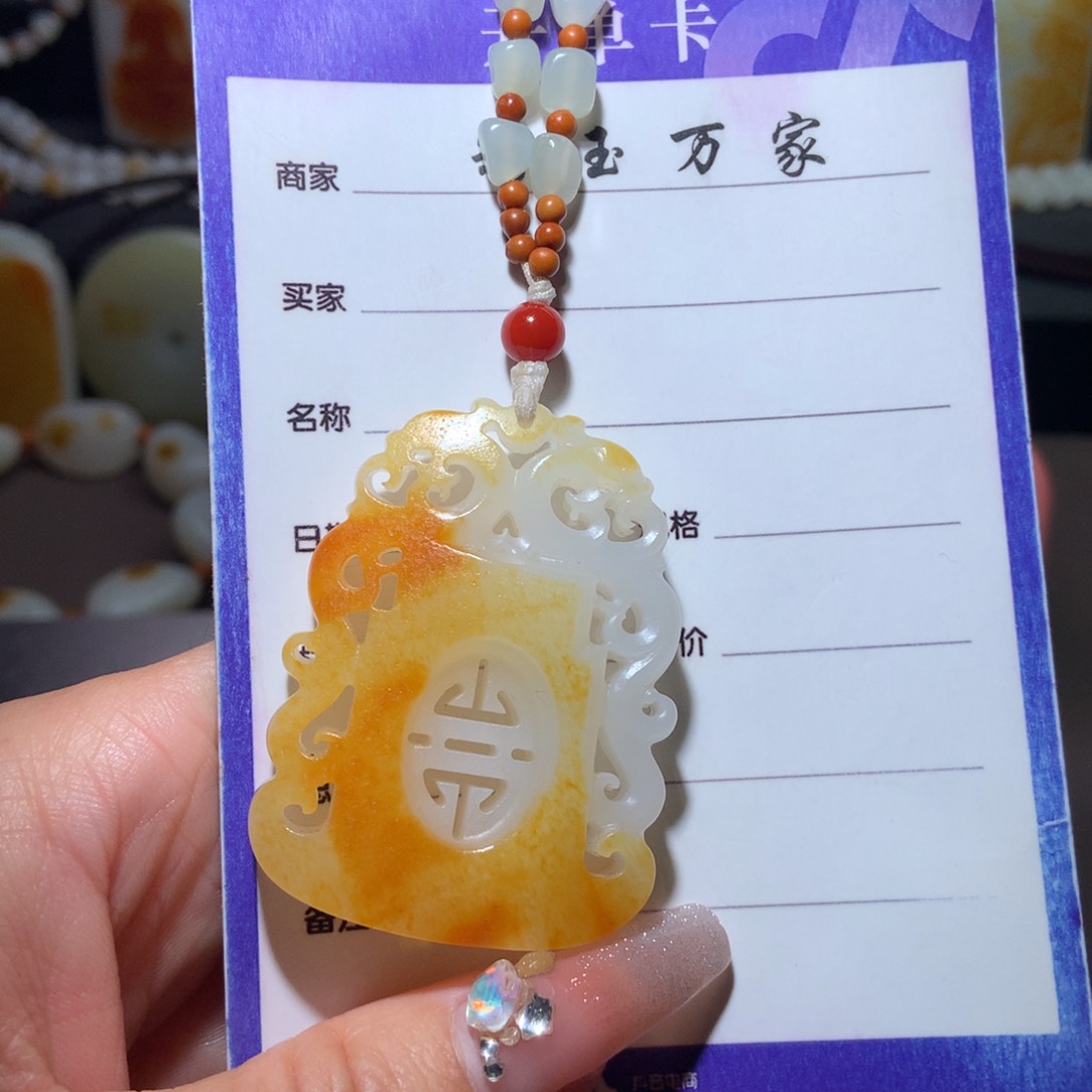 和田玉挂件未镶嵌东**事