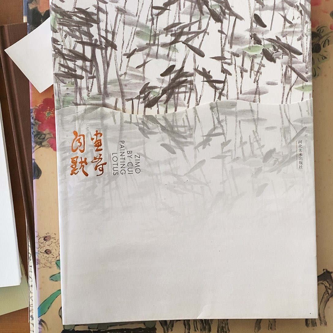 字幕浩和崔子墨画合画666