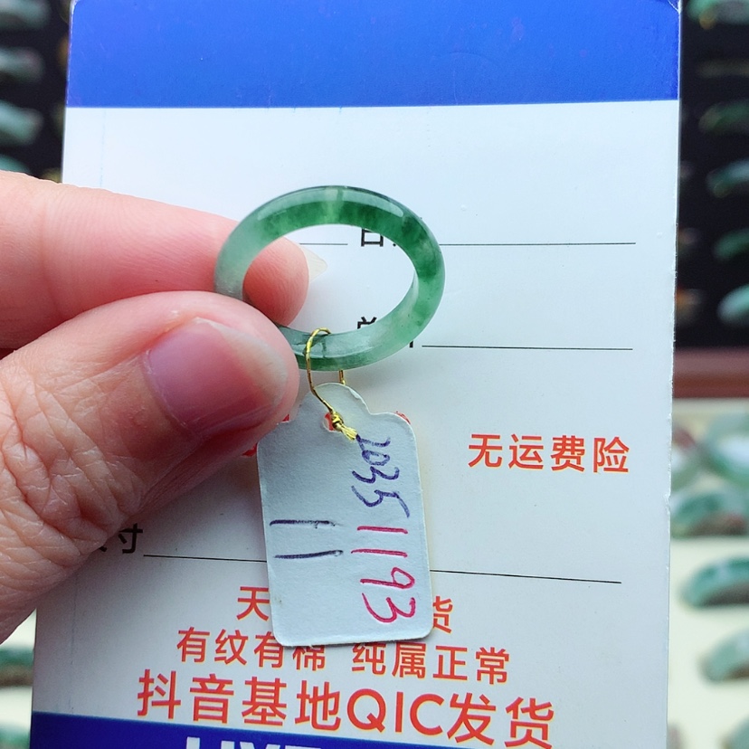 【闪购商品】翡翠戒指未镶嵌）
