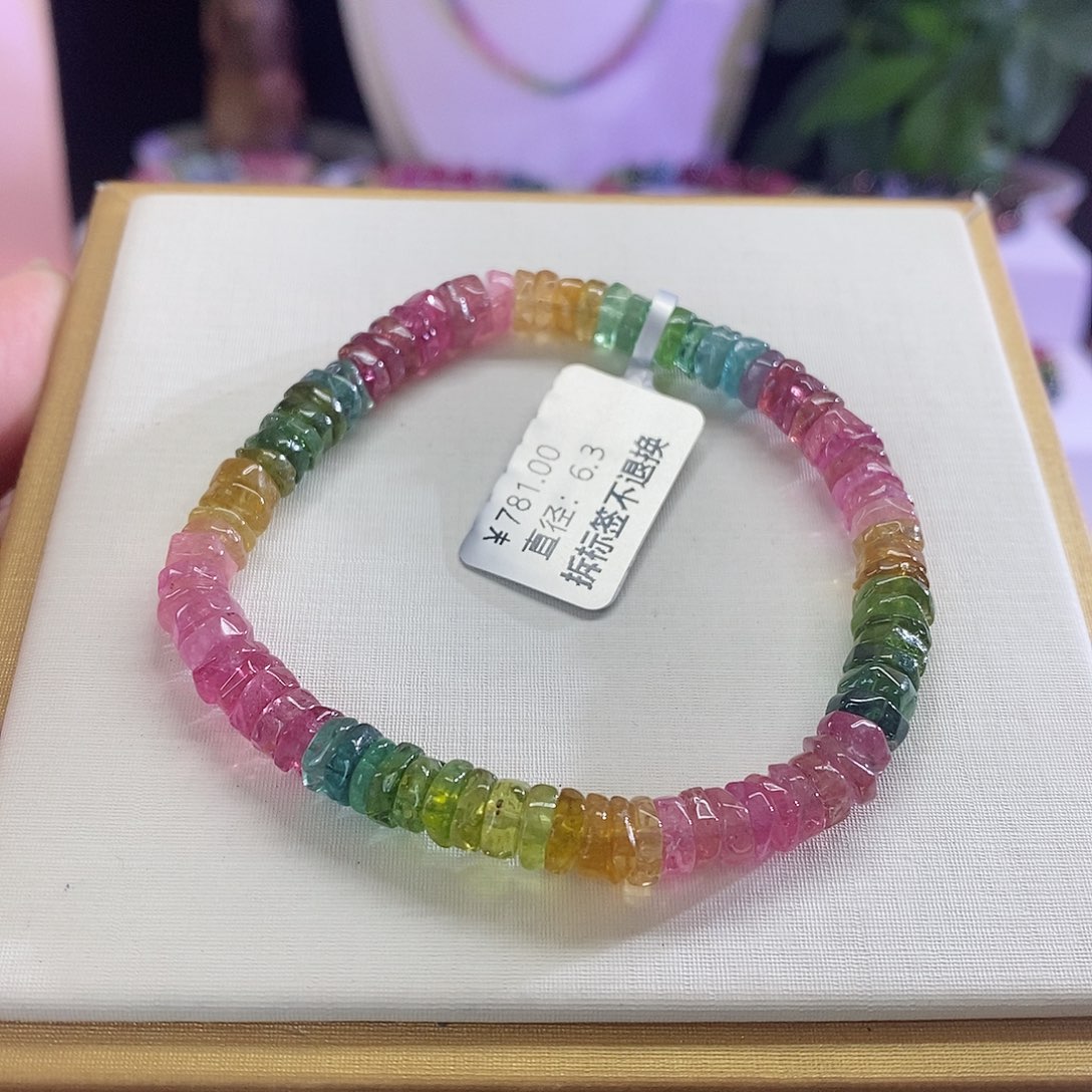 碧玺手链未镶嵌算盘珠