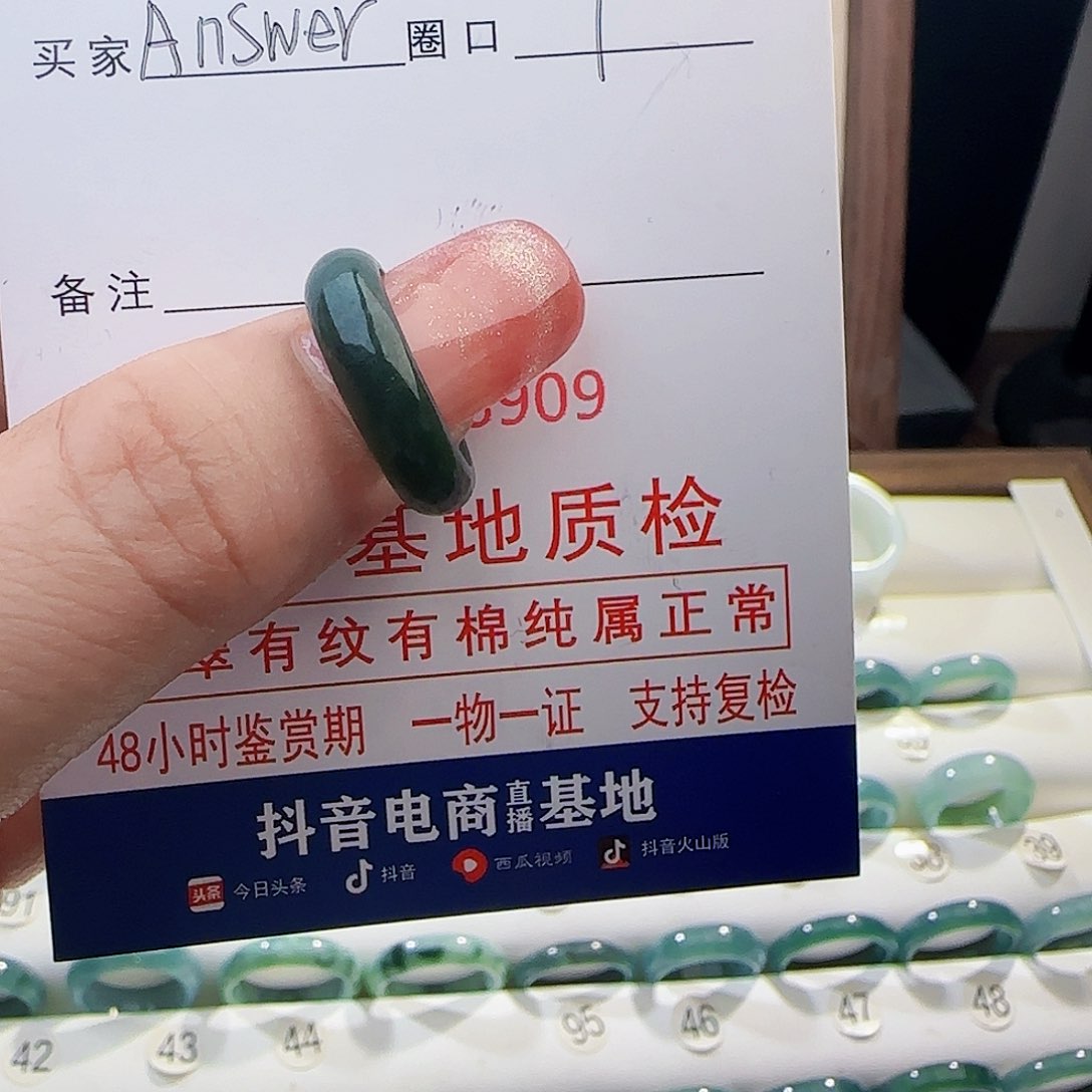 翡翠戒指未镶嵌A****?戒指