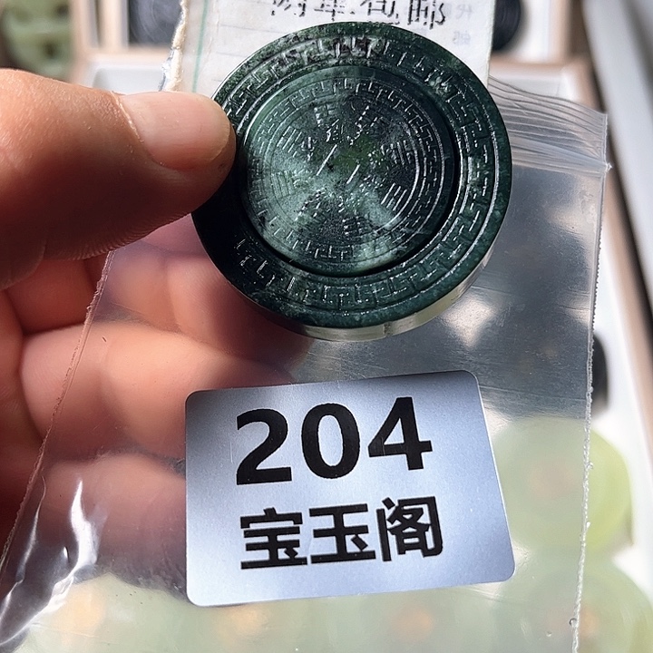 合金蛇纹石玉颈饰