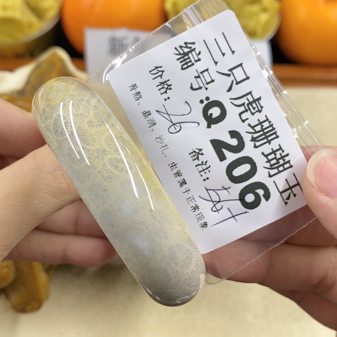 硅化珊瑚（珊瑚玉）1未镶嵌咿*6