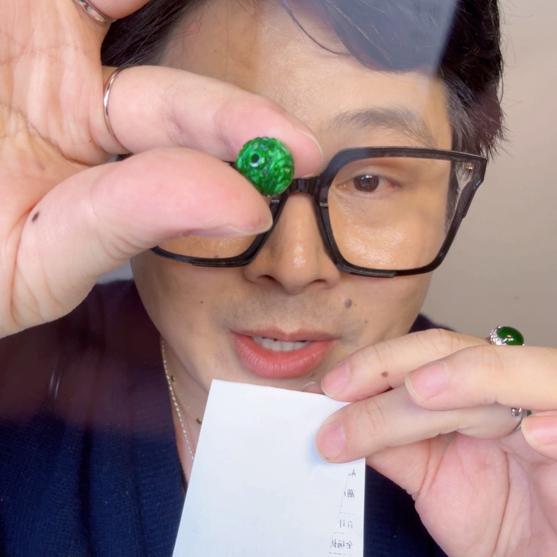 颈饰未镶嵌翡翠一件