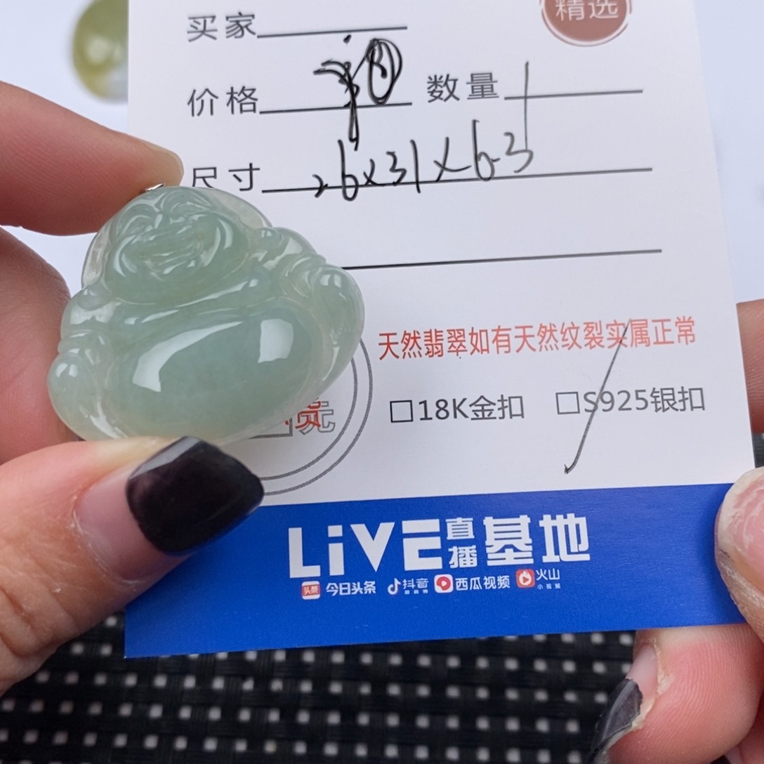 翡翠颈饰银S925镶嵌挂件