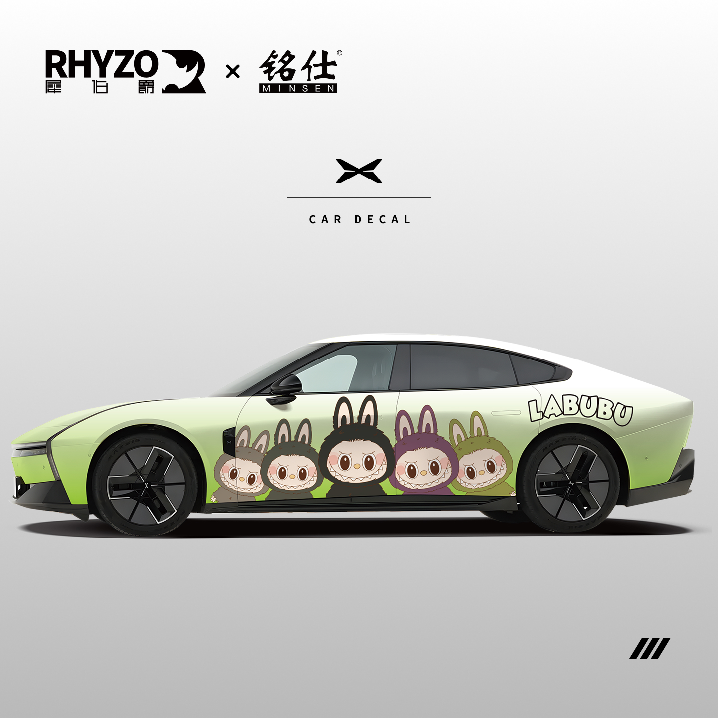 全车型适用的卡通赛车个性痛车汽车改色膜全车定制
