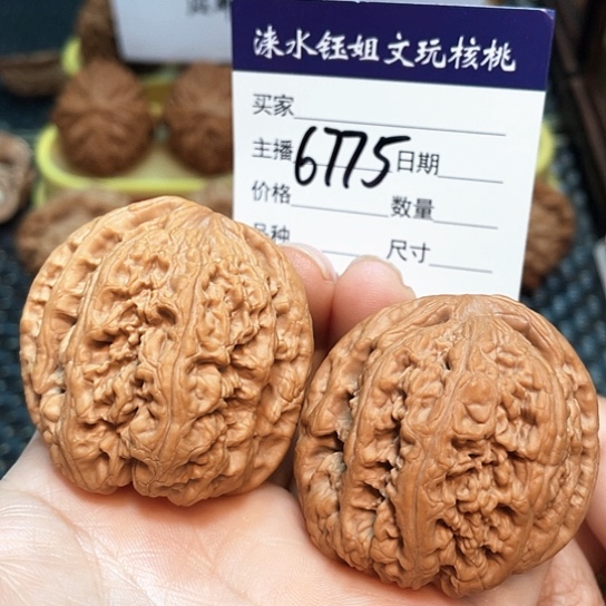 文玩核桃把件44大粗筋修尖6775