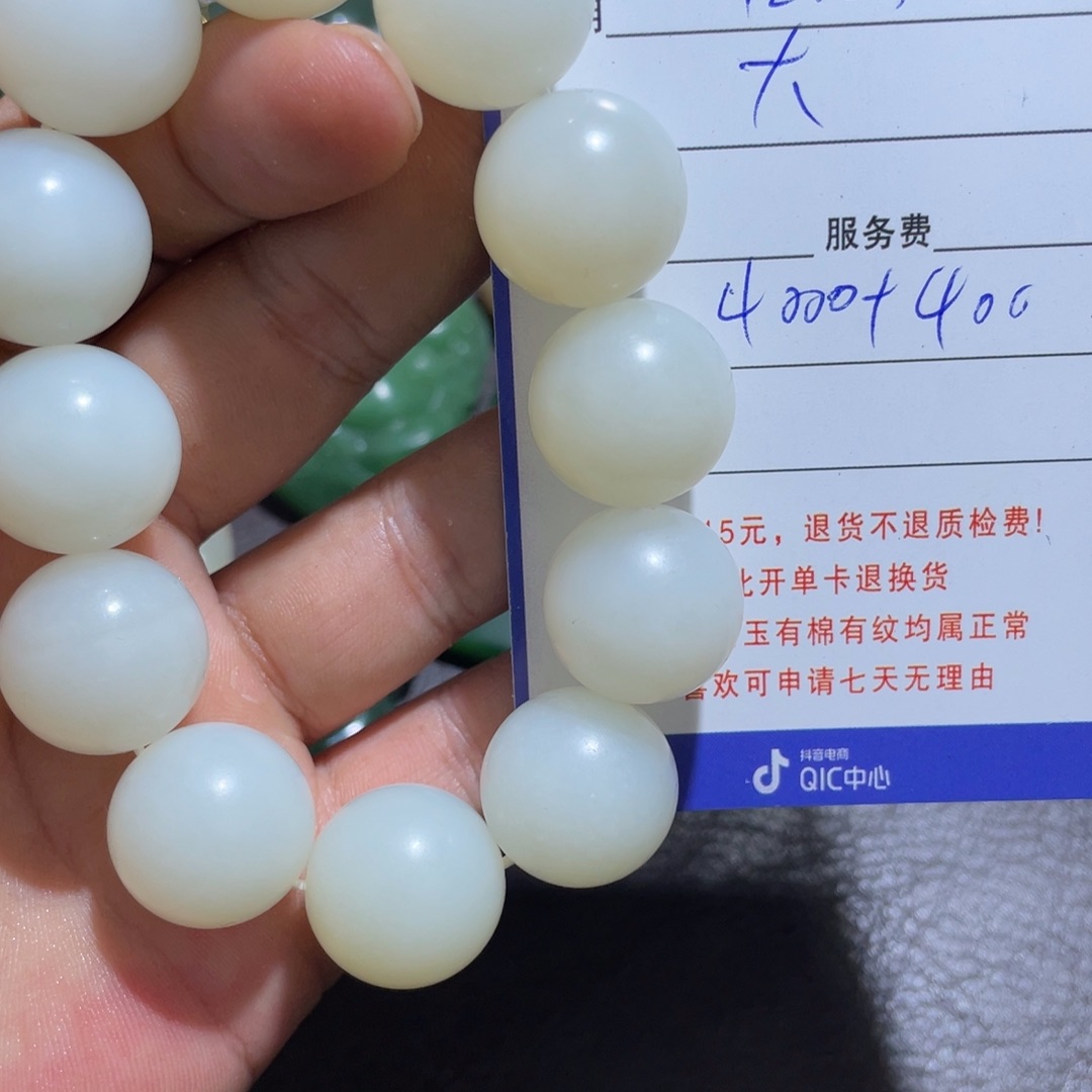 大***大和田玉未镶嵌项链