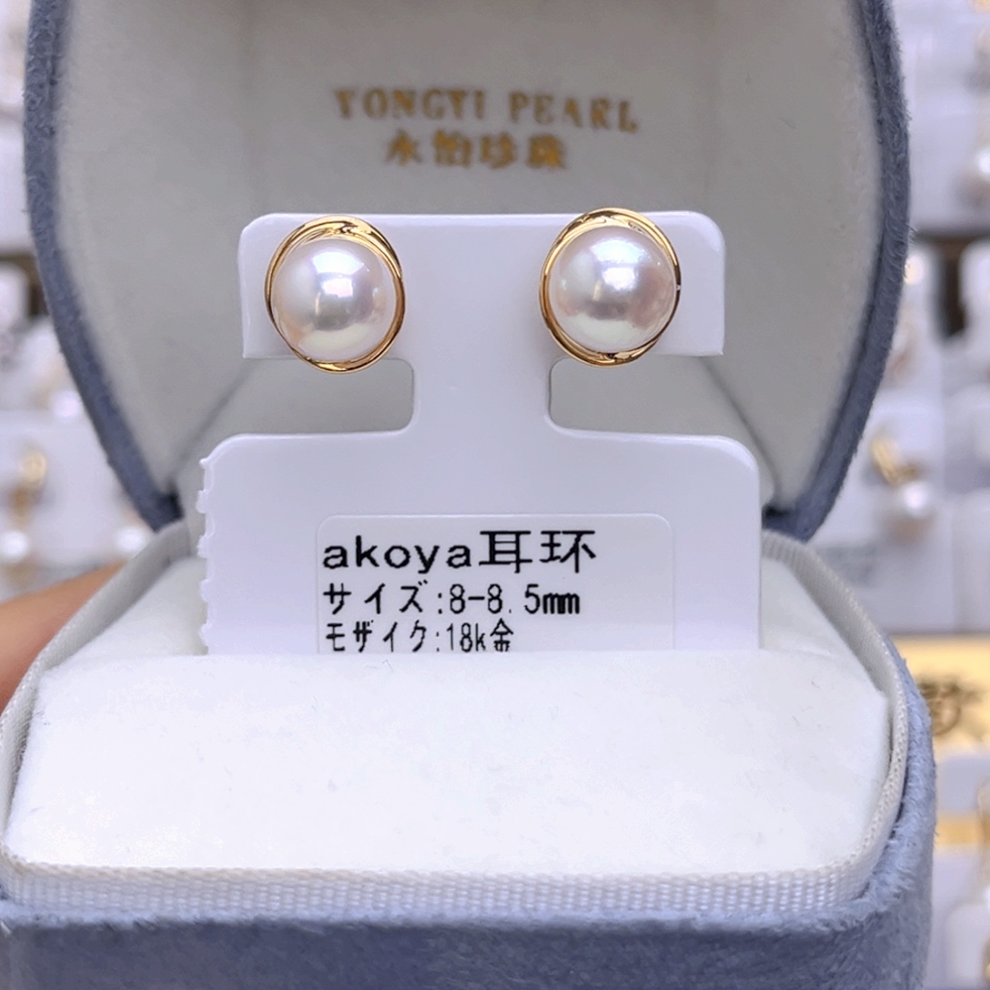 海水珍珠18K金镶嵌耳饰