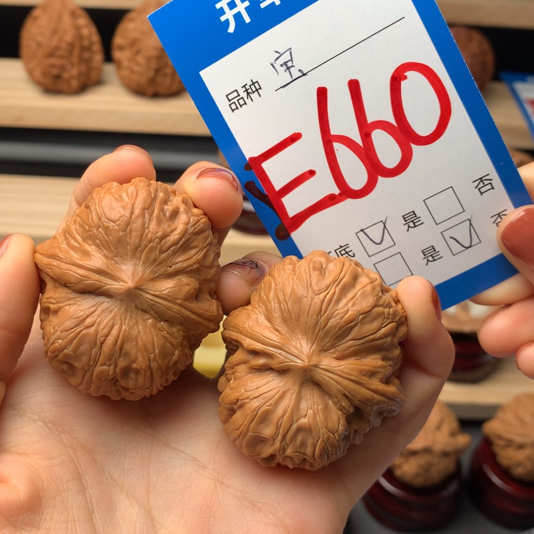 文玩核桃把件米***迪元宝