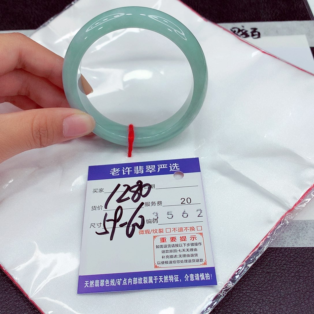 翡翠未镶嵌手镯59