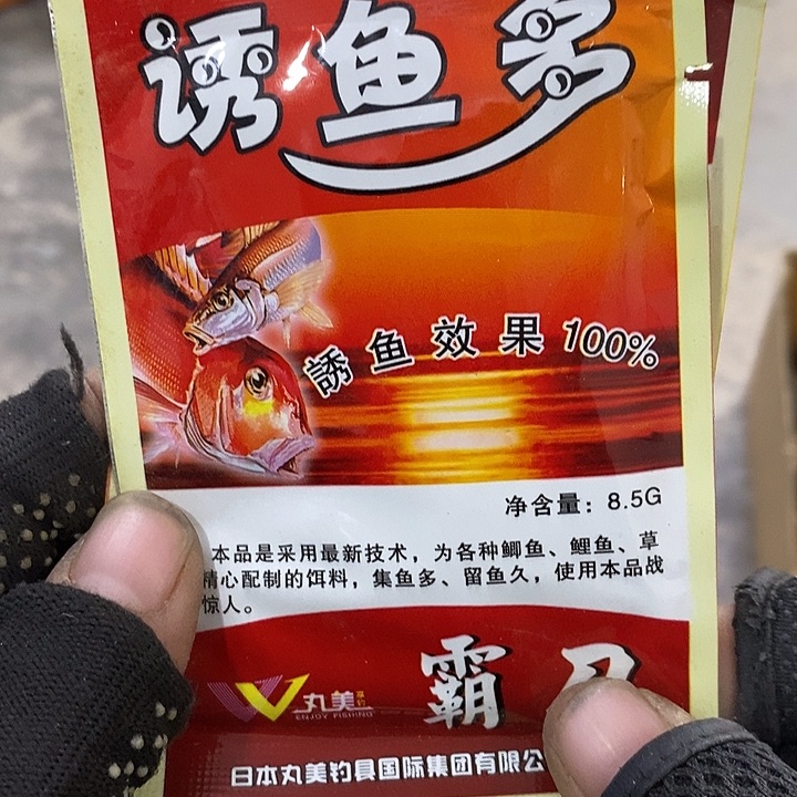 完美诱鱼多发10包，，过期的，