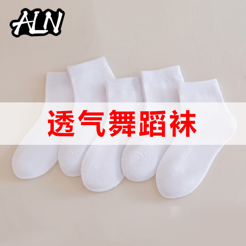 儿童短袜子拉丁舞考级正规定比赛少儿舞蹈袜白色蕾丝花边袜练功女