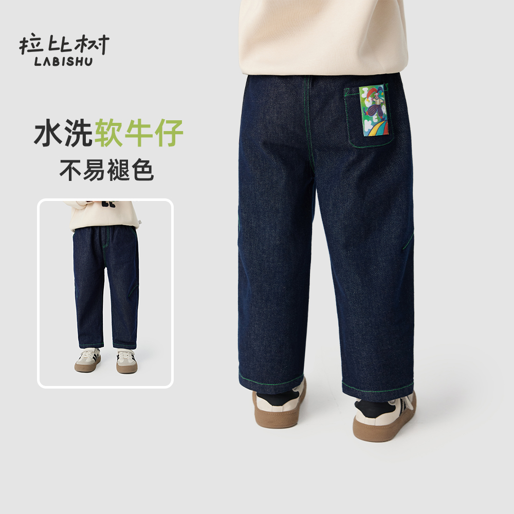 拉比树童装男童宽松牛仔裤2025秋季新款宝宝时尚休闲裤儿童长裤