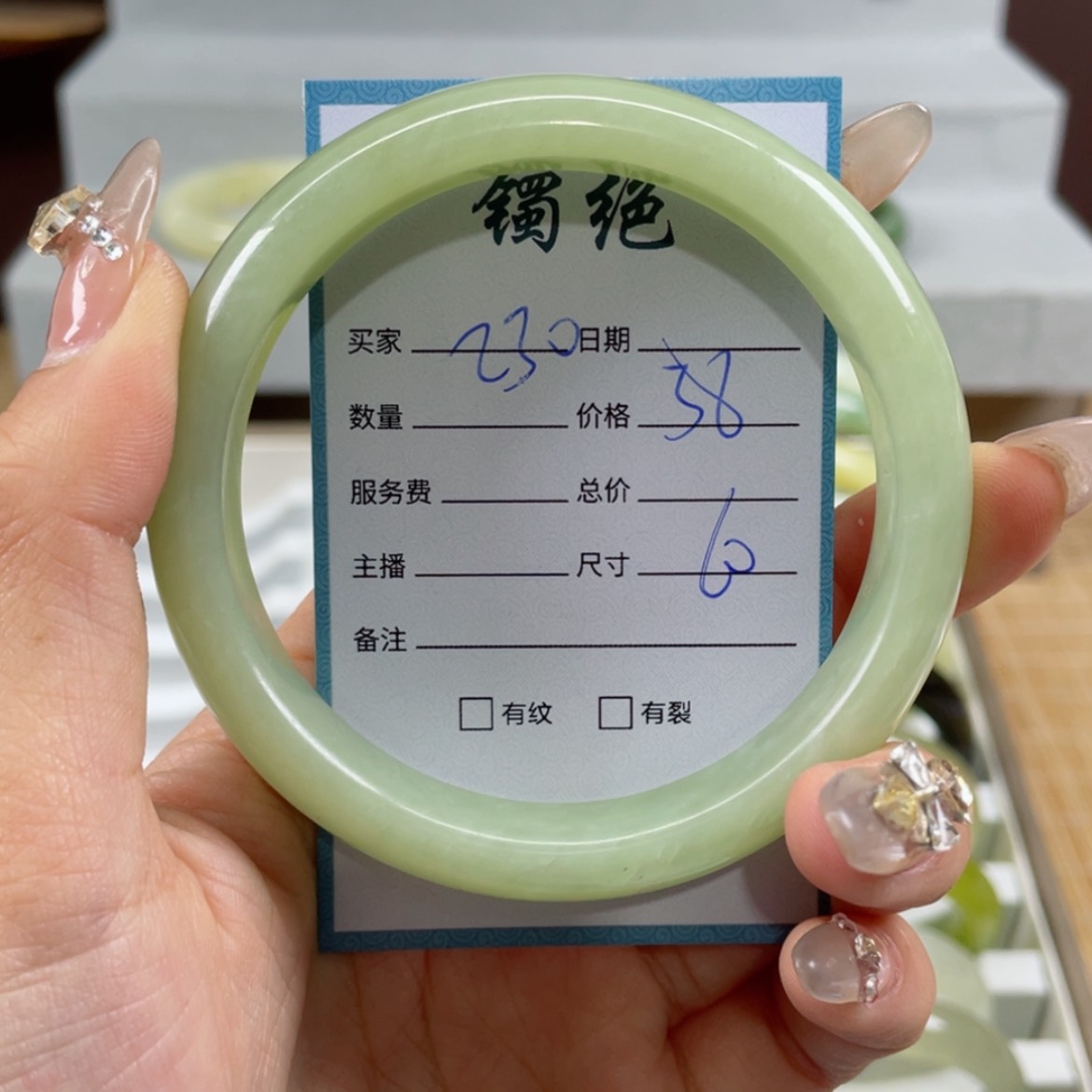 【闪购商品】蛇纹石玉手镯未镶嵌