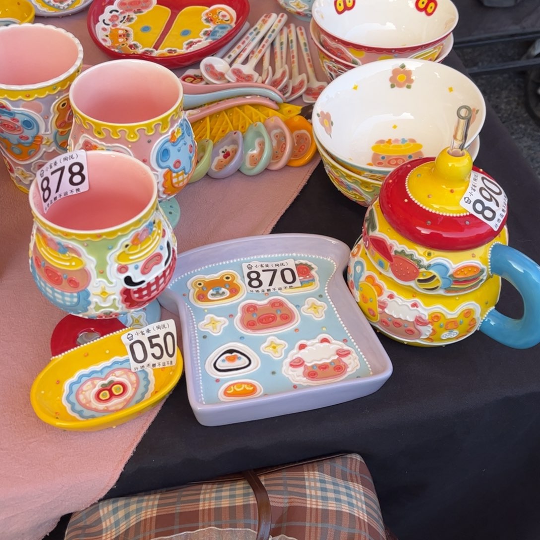 君***羊瓷片878 050 870 890哈哈哈哈哈