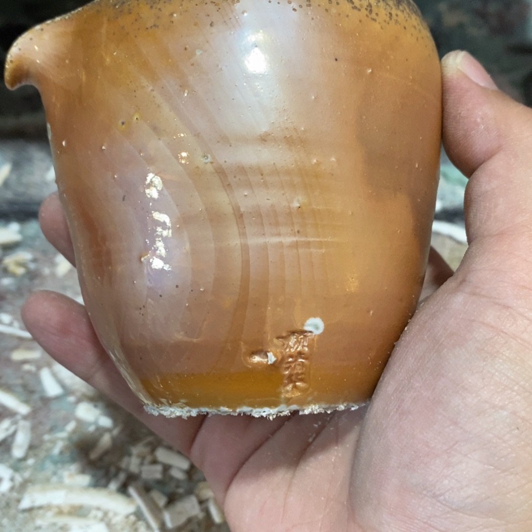 开窑大吉，高货多多408