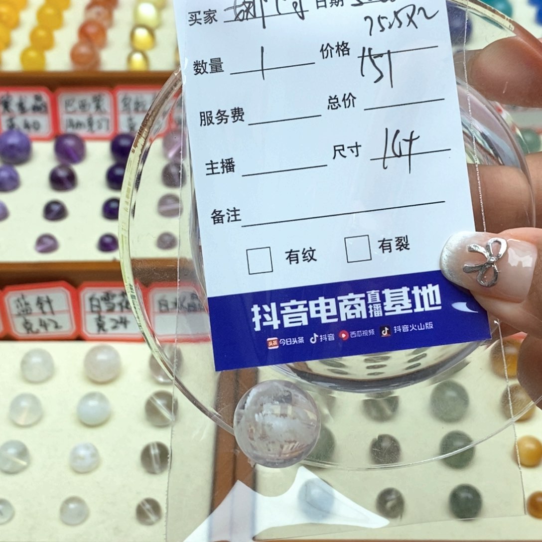 水晶手串未镶嵌娜*
