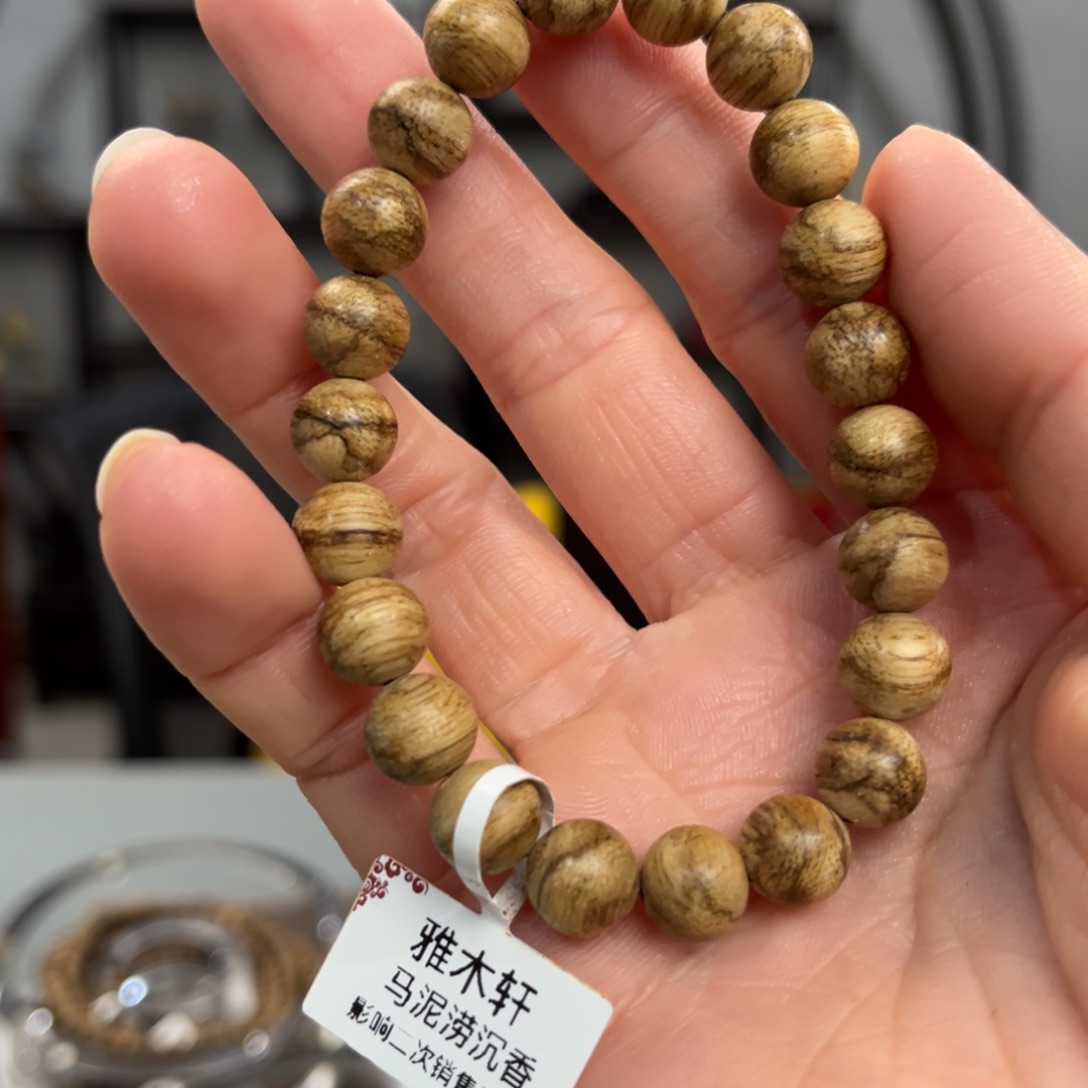 沉香手串Y0489马泥涝沉香