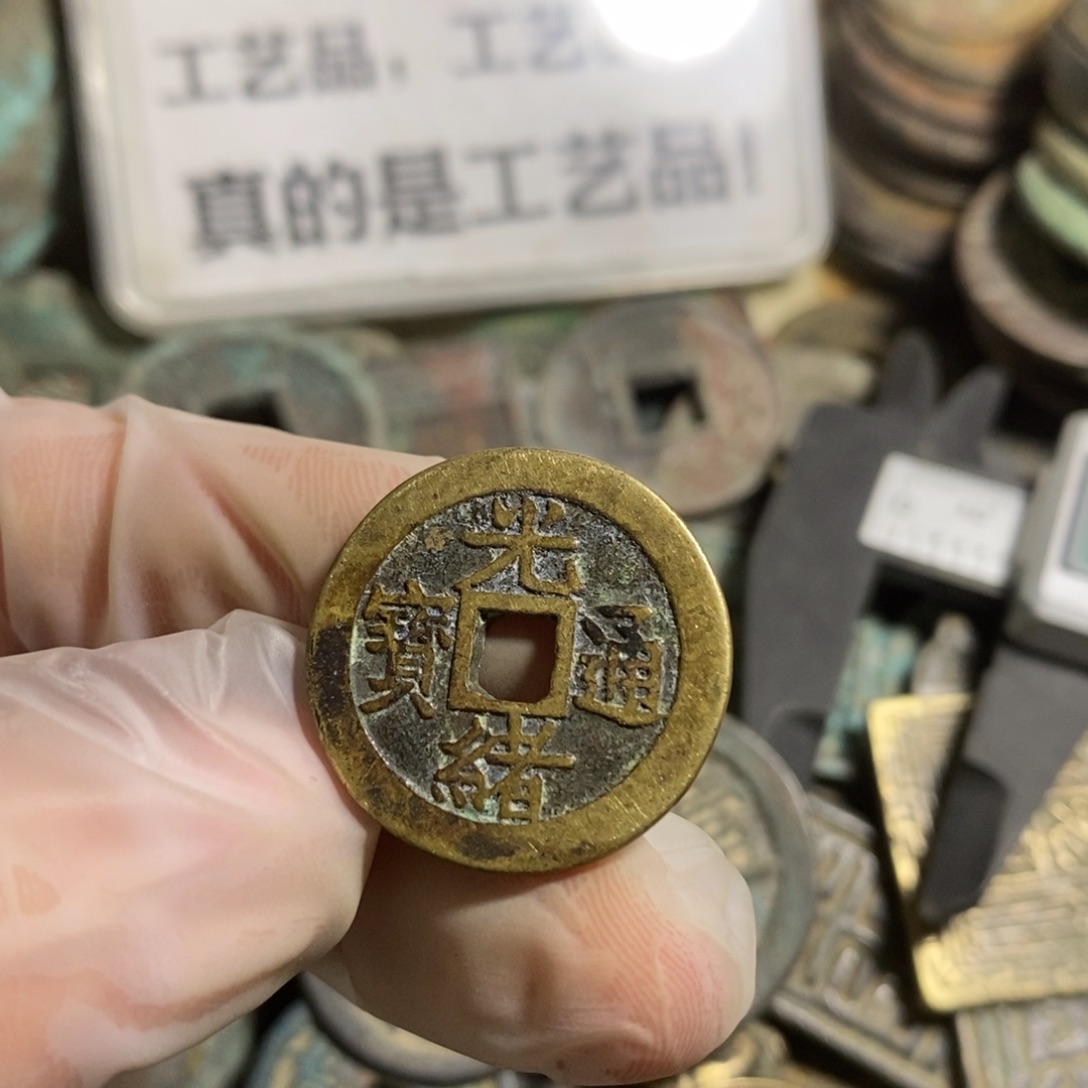铜现代工艺品学习币