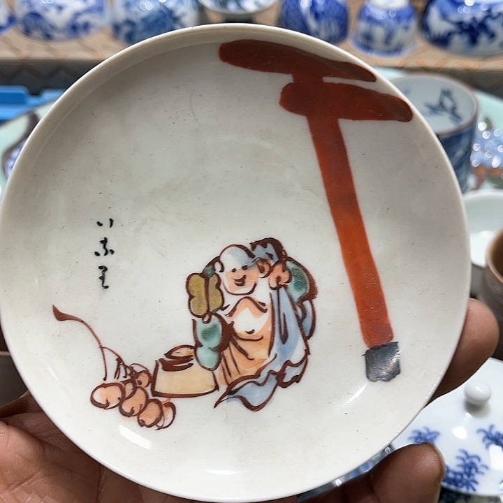 陶瓷茶玩榜第二十名