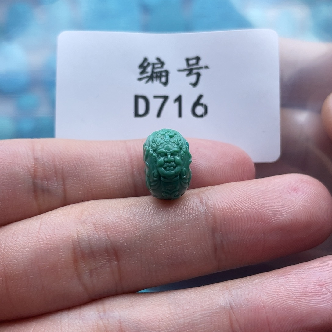 寻***山绿松石未镶嵌珠宝奇石