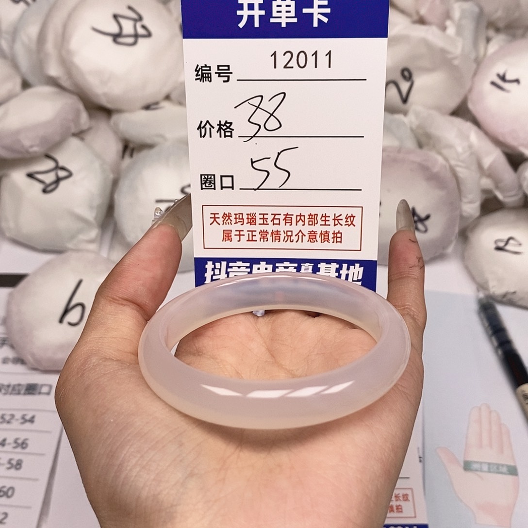 玛瑙/玉髓手镯未镶嵌11