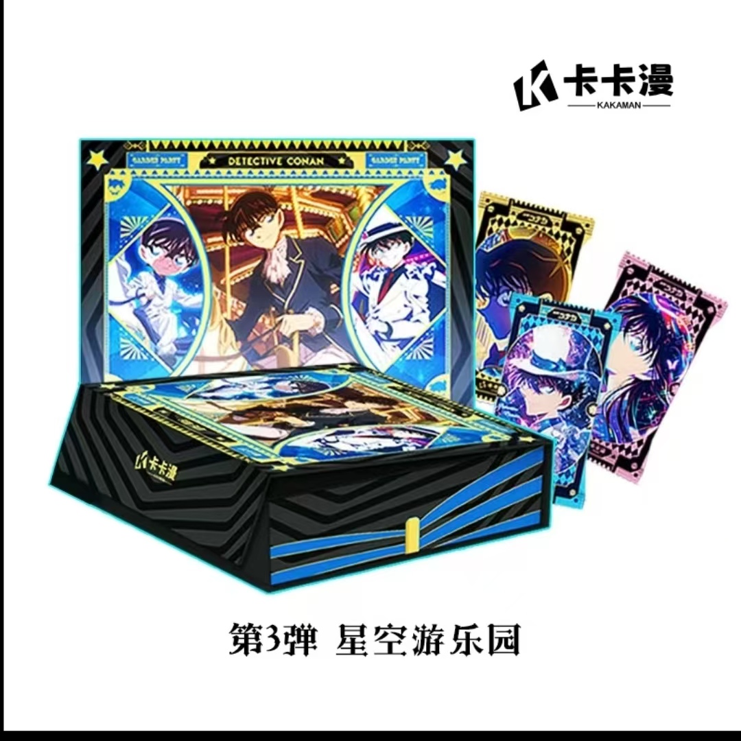 【战神】卡卡漫  名侦探柯南  第三弹 动漫收藏卡牌盲盒